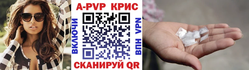 Купить Дзержинск Alpha-PVP  Меф мяу мяу  Марихуана 