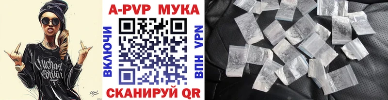 mega ссылка Дзержинск Альфа ПВП мука купить закладку