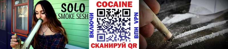 Cocaine 97%  shop как зайти  Дзержинск 