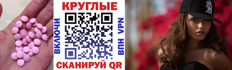 KRAKEN вход  Дзержинск  Экстази mix 