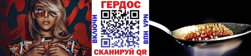 Героин Афган  KRAKEN как войти  Дзержинск 
