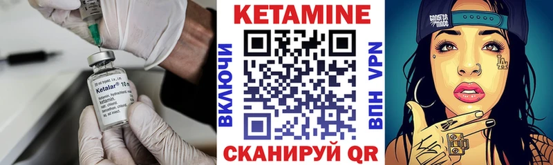 закладки  Дзержинск  Кетамин ketamine 