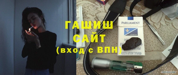 мет Волоколамск