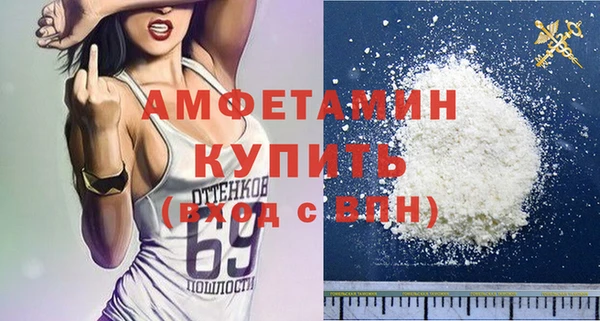 2c-b Волосово