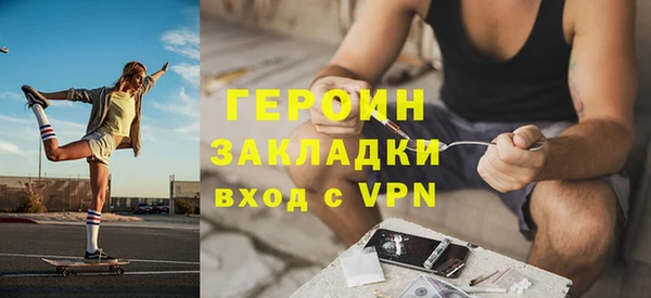 героин Верхний Тагил