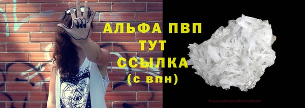 каннабис Верея