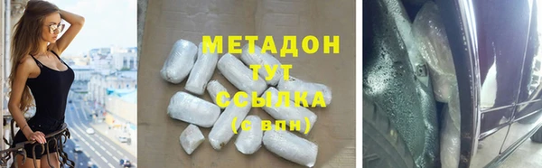 каннабис Верея