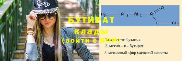мет Волоколамск