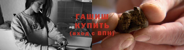 мет Волоколамск