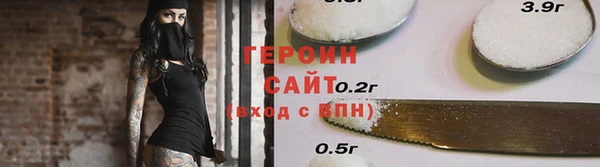 мет Волоколамск