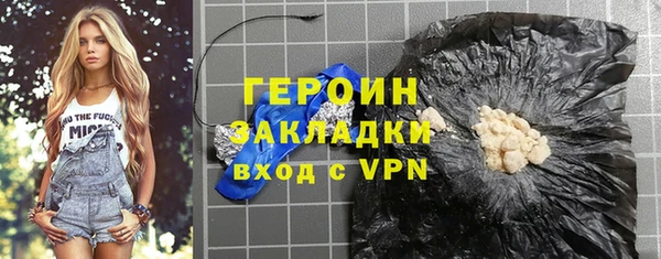 каннабис Верея
