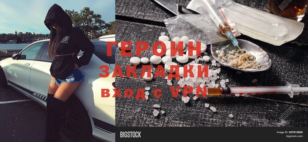 2c-b Волосово