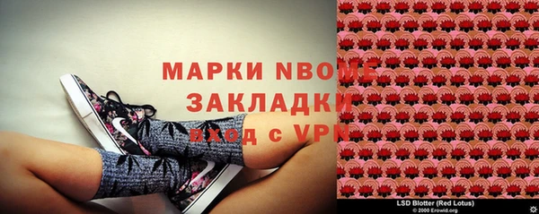 2c-b Волосово