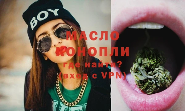 мет Волоколамск