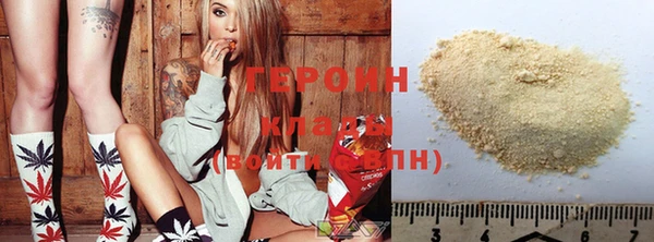 каннабис Верея