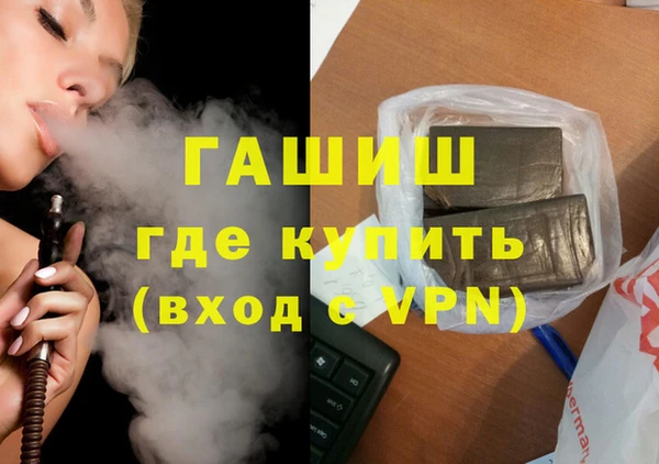2c-b Волосово