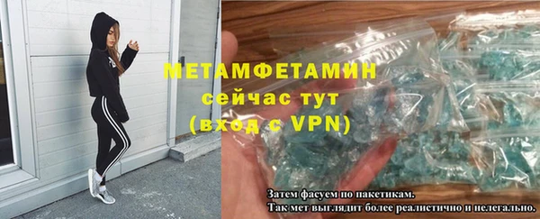 2c-b Волосово