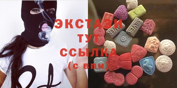 каннабис Верея