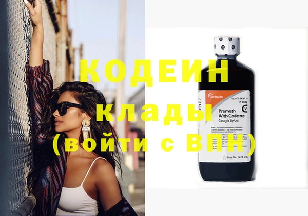 героин Верхний Тагил