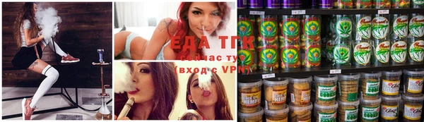 мет Волоколамск