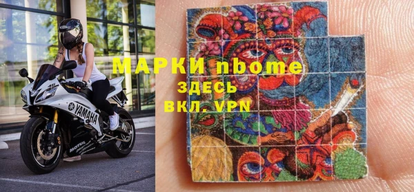 jwh Володарск