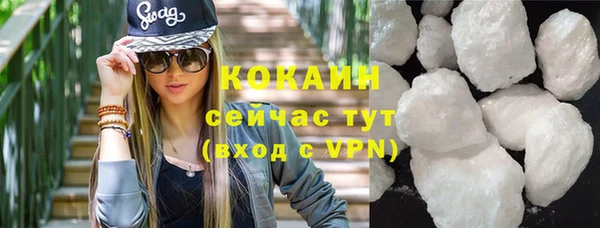 каннабис Верея