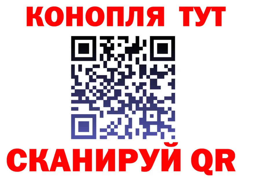 Марихуана White Widow как войти darknet гидра Дзержинск