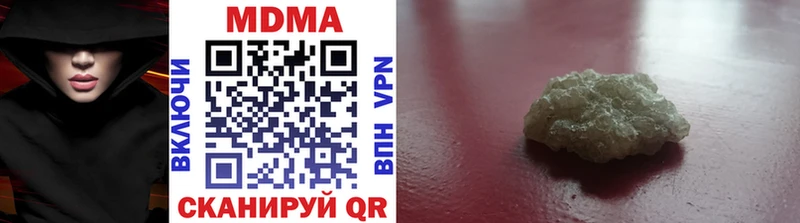 kraken как войти  Дзержинск  даркнет наркотические препараты  MDMA VHQ 