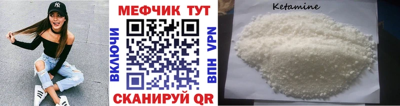 Меф VHQ  Дзержинск 