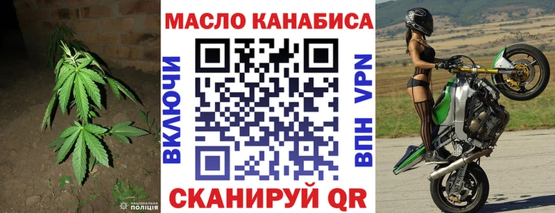 darknet наркотические препараты  Дзержинск  Дистиллят ТГК THC oil  цены  